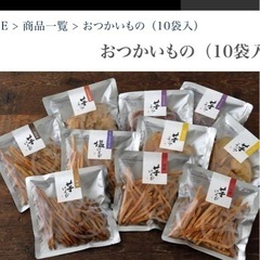 芋屋金次郎の芋けんぴ10袋届いたばかりです