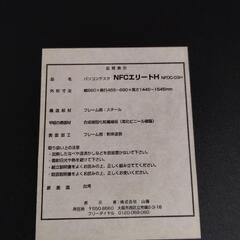 20241223004 家具　パソコンラックの画像