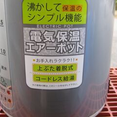 ★ピーコック　 電気エアーポット 　 3リットル　　２０１６年製　　美品の画像