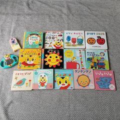 絵本　おもちゃの画像