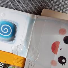 絵本　おもちゃの画像
