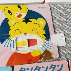 絵本　おもちゃの画像