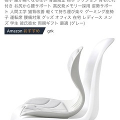 姿勢矯正 椅子