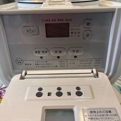 1台2役炊飯器の画像