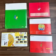 知育　絵本　こどもちゃれんじ　ぽけっと　ほっぷ　英語　イングリッシュ　Englishの画像