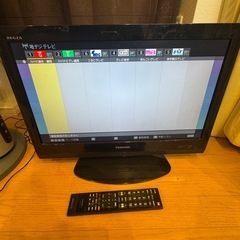 購入者決まりました。東芝 REGZA