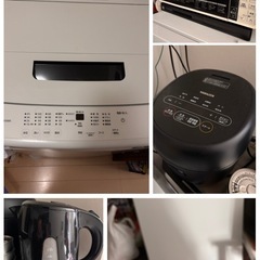 生活家電一式　ほぼ未使用に近い　 全てセット1/8までに決定した方に7000円相当のスリムミキサープレゼント 
