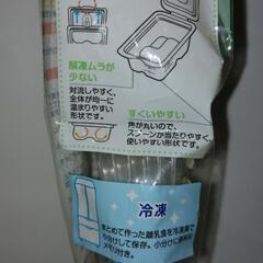 [新品未使用]離乳食小分けパックの画像