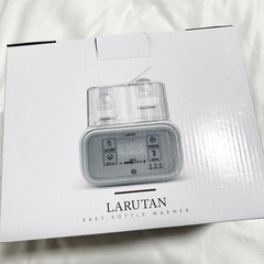 ボトル ミルク ウォーマー 哺乳瓶 離乳食の保温や調理 ポット 調乳 多機能の画像