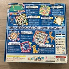 ディズニー　家庭版ジャンポンゲームの画像