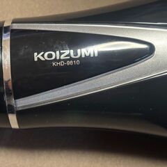 コイズミ　ドライヤー　KDH-9800　22年製の画像