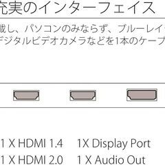 240Hz 1ms 24型ワイドFHD HDR対応LED液晶ゲーミングモニターの画像