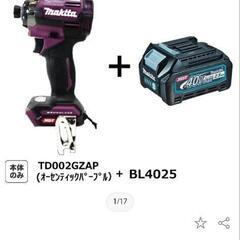 美品　マキタ４０V　2.5アンペア