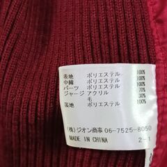 LUITHEMIS ルイテミス 赤色ブルゾン　レディスの画像