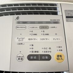 Panasonic パナソニック　気化式加湿器　FE-KXH07の画像