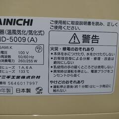 ダイニチ製　加湿器　気化式の画像
