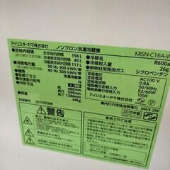 【2020年製】動作OK156リットル冷凍冷蔵庫アイリスオーヤマの画像
