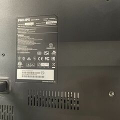 4K対応モニター　No.646　フィリップス　PHILIPS　2016年製　43V　BDM4350UC/11　【リサイクルショップどりーむ荒田店】の画像