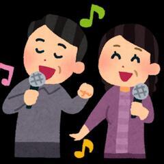 ちょっとだけ？古めの歌で盛り上がりませんか♫