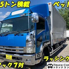 (弊社在庫管理番号:0585)H24年式  いすゞ　フォワード　...