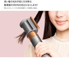 Dyson air wrap ヘアアイロン スタイリングツール付き Dyson Airwrap™マルチスタイラー | ダイソン公式