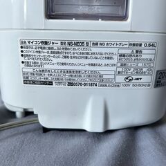 ZOJIRUSHI　象印　炊飯器　マイコン炊飯ジャー　NS-NE05型　３合炊　2011年製の画像