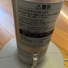 ナショナル電気ストーブの画像