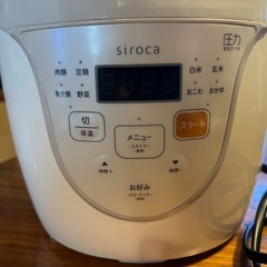 差し上げます。シロカ電気圧力鍋SPC-101の画像
