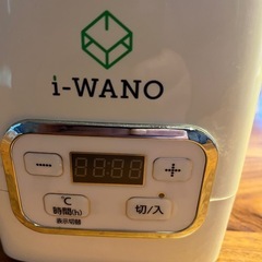 差し上げます。ヨーグルトメーカー の画像