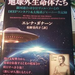 令和７年1月１９日　福岡へ行きます