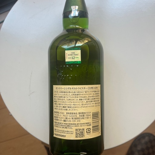 
SUNTORY 白州12年  【新品未開栓】  サントリーシングルモルト白州12年 700ml 43%