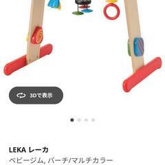 LEKA レーカベビージム, バーチ/マルチカラー