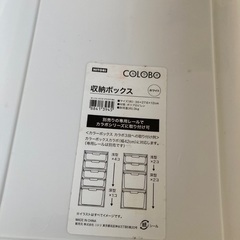 ニトリ　カラーボックス用引き出しの画像