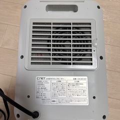 セラミックヒーター