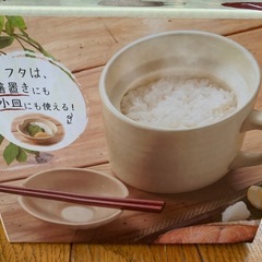 炊飯マグ　1合電子レンジ用の画像