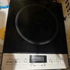 電磁調理器