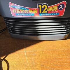 電気セラミックファンヒーターの画像