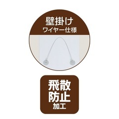 【ニトリ】ウォールミラーの画像