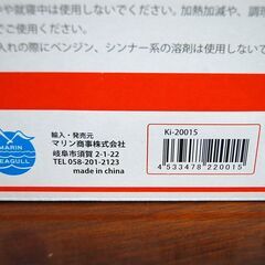 ①新品 SLOW COOKER 容量1.5L Ki-20015 電気鍋 スロークッカー 調理鍋 時短 札幌市 清田区 平岡の画像