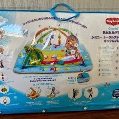 ジミニー　トータルプレイグラウンドの画像