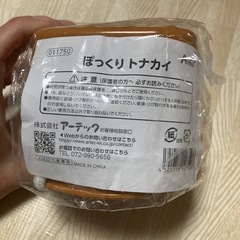 【新品・未使用】ぽっくり　トナカイ　の画像