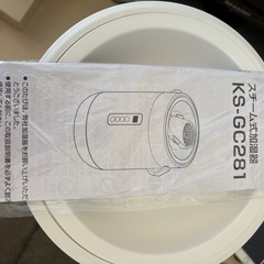 加湿器の画像
