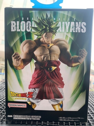 ドラゴンボールZ超サイヤ人ブロリー