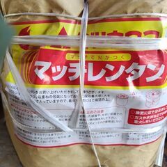 マッチ練炭　ミツウロコの画像
