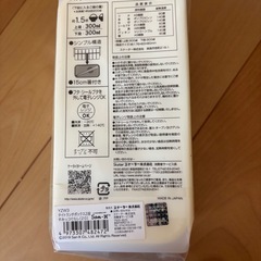 すみっコぐらし2段弁当箱の画像