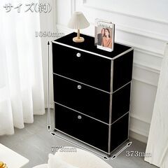 【引取限定！早い人優先！】新品未使用！USMハラー サイドボード リプロダクト 北欧 3段 鍵付き サイドボード 幅77cm 国内在庫 モジュール 家具 完成品 ハラーキャビネット チェスト リビング 収納 モダン HL-04BKの画像