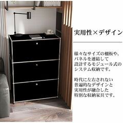 【引取限定！早い人優先！】新品未使用！USMハラー サイドボード リプロダクト 北欧 3段 鍵付き サイドボード 幅77cm 国内在庫 モジュール 家具 完成品 ハラーキャビネット チェスト リビング 収納 モダン HL-04BKの画像