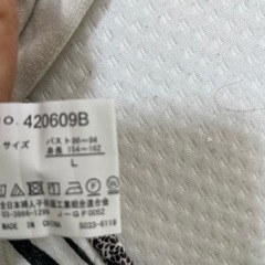 とても綺麗な状態✴︎ベージュ✴︎の画像