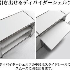 【引取限定！早い人優先！】新品未使用！USMハラー テレビボード リプロダクト 北欧 鍵付き サイドボード 幅177cm 国内在庫 モジュール 家具 完成品 ハラーキャビネット ディバイダーシェルフ チェスト リビング 収納 モダン 【HL-05WH】の画像
