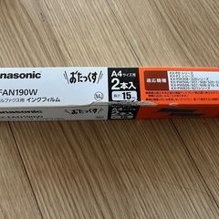 Panasonic  おたっくす　KX-PZ200-Wの画像